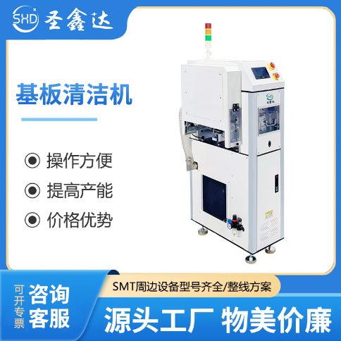 SMT单面双面PCB板清洁机 PCB板接驳台 除尘除静电设备